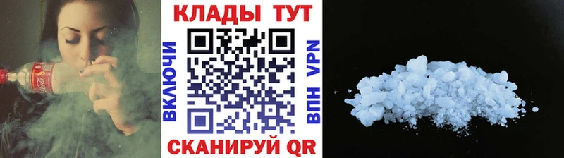 Как найти наркотики Тайшет Cocaine  ГАШИШ  СОЛЬ  Амфетамин  Галлюциногенные грибы  Вейп ТГК  Марихуана 