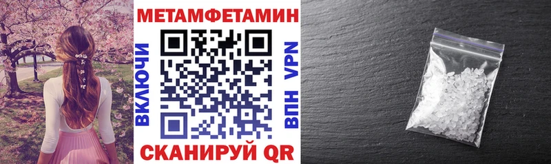 закладка Тайшет АМФ 98%