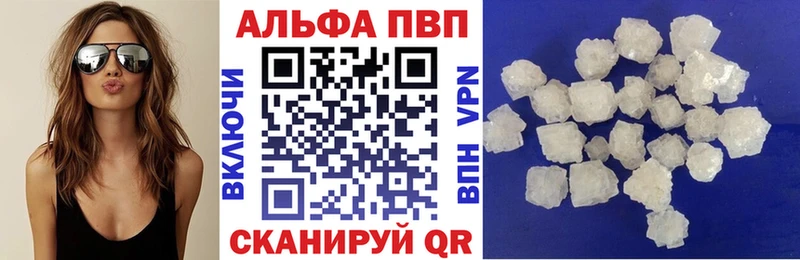 А ПВП СК КРИС  Тайшет 
