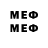 Метадон methadone Freed. Play.