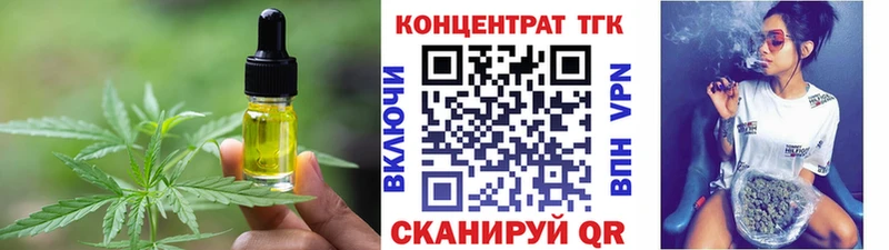 купить закладку  Тайшет  Печенье с ТГК марихуана 
