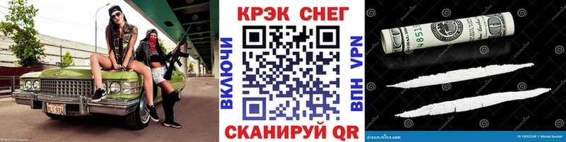 Кокаин FishScale  Тайшет 