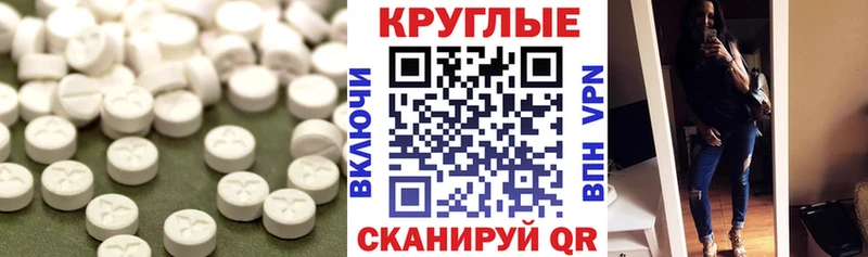 ЭКСТАЗИ Дубай  Тайшет 