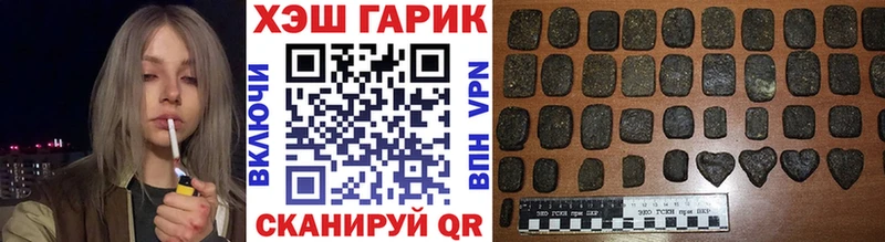 Гашиш VHQ  Тайшет 
