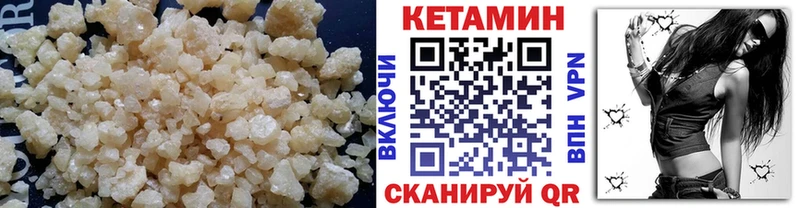 КЕТАМИН VHQ  omg   Тайшет 