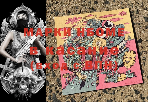 мескалин Алзамай