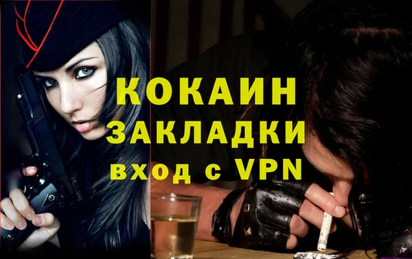 мескалин Алзамай
