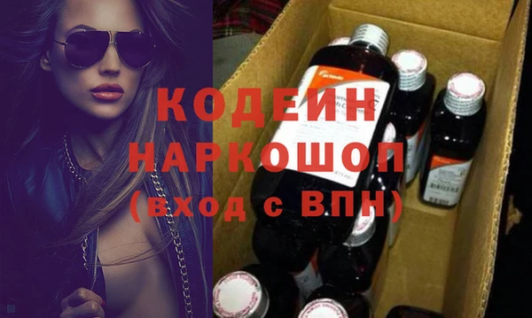 альфа пвп VHQ Осинники
