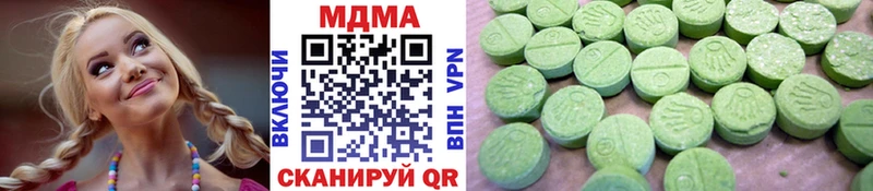 МДМА кристаллы  Тайшет 