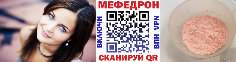 omg ТОР Тайшет МЕФ VHQ