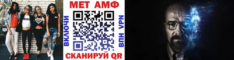 МЕТАМФЕТАМИН мет  Тайшет 