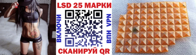 Марки 25I-NBOMe 1,8мг  Тайшет 