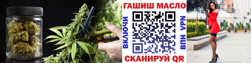ТГК гашишное масло  MEGA ТОР  Тайшет 